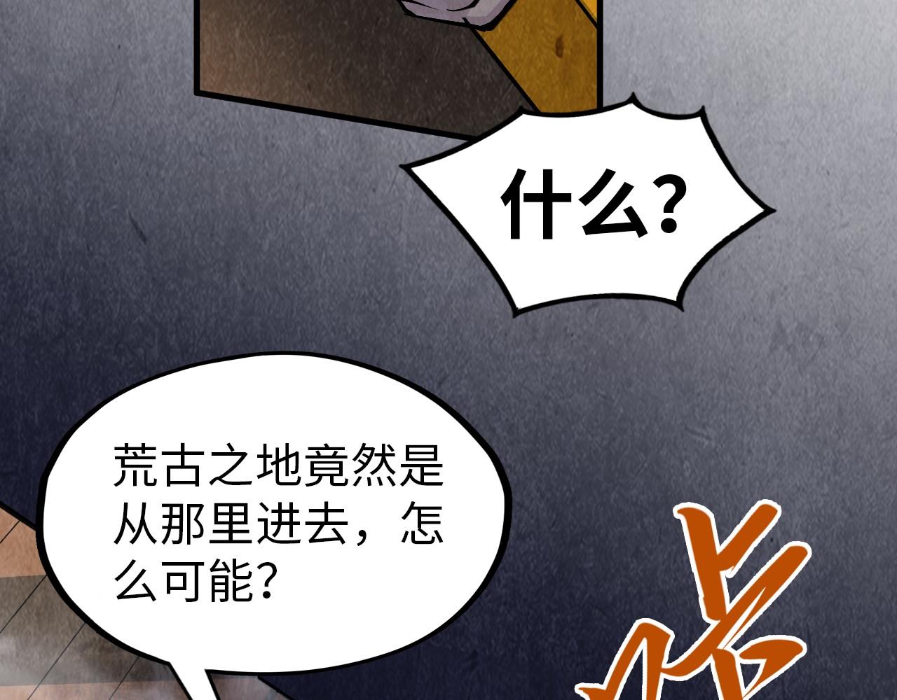 第301话第八队9