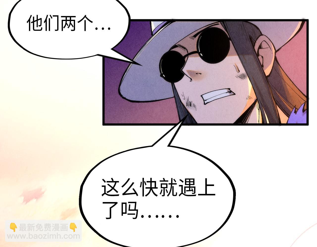 第239话罗青云9