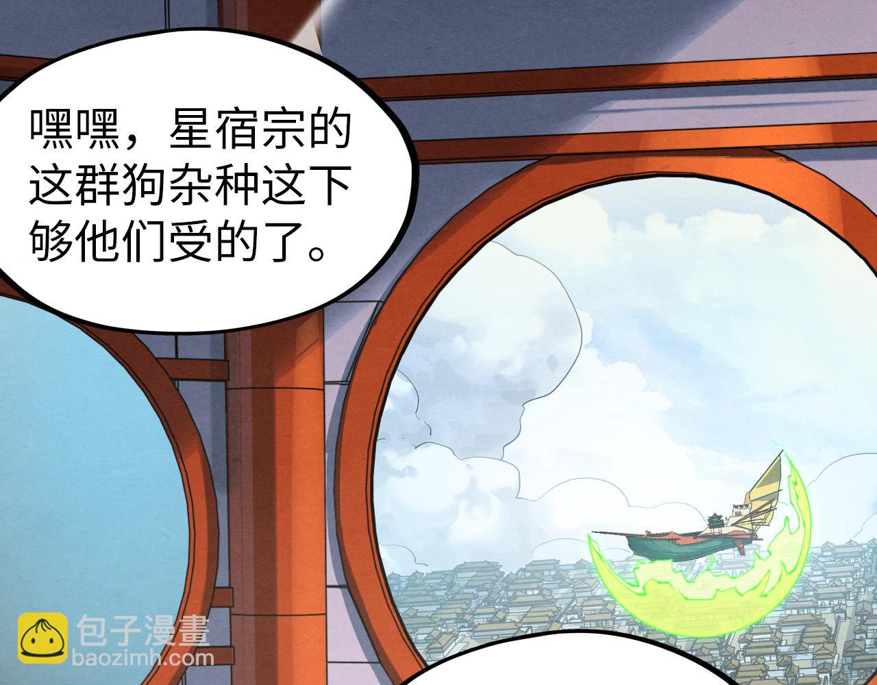 第197话顺利得手0