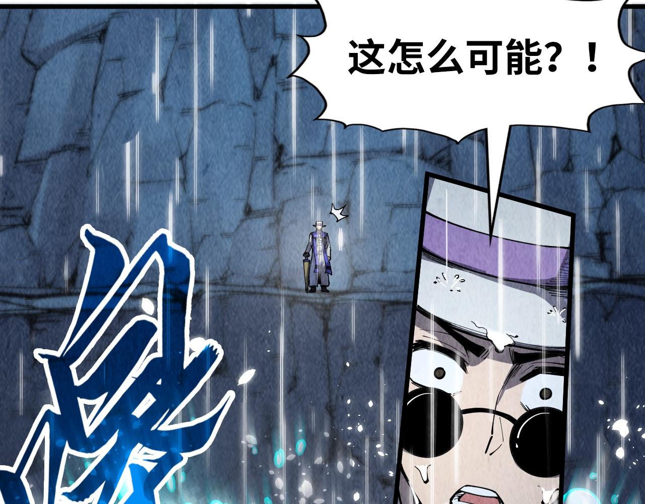 第238话以阵破阵5