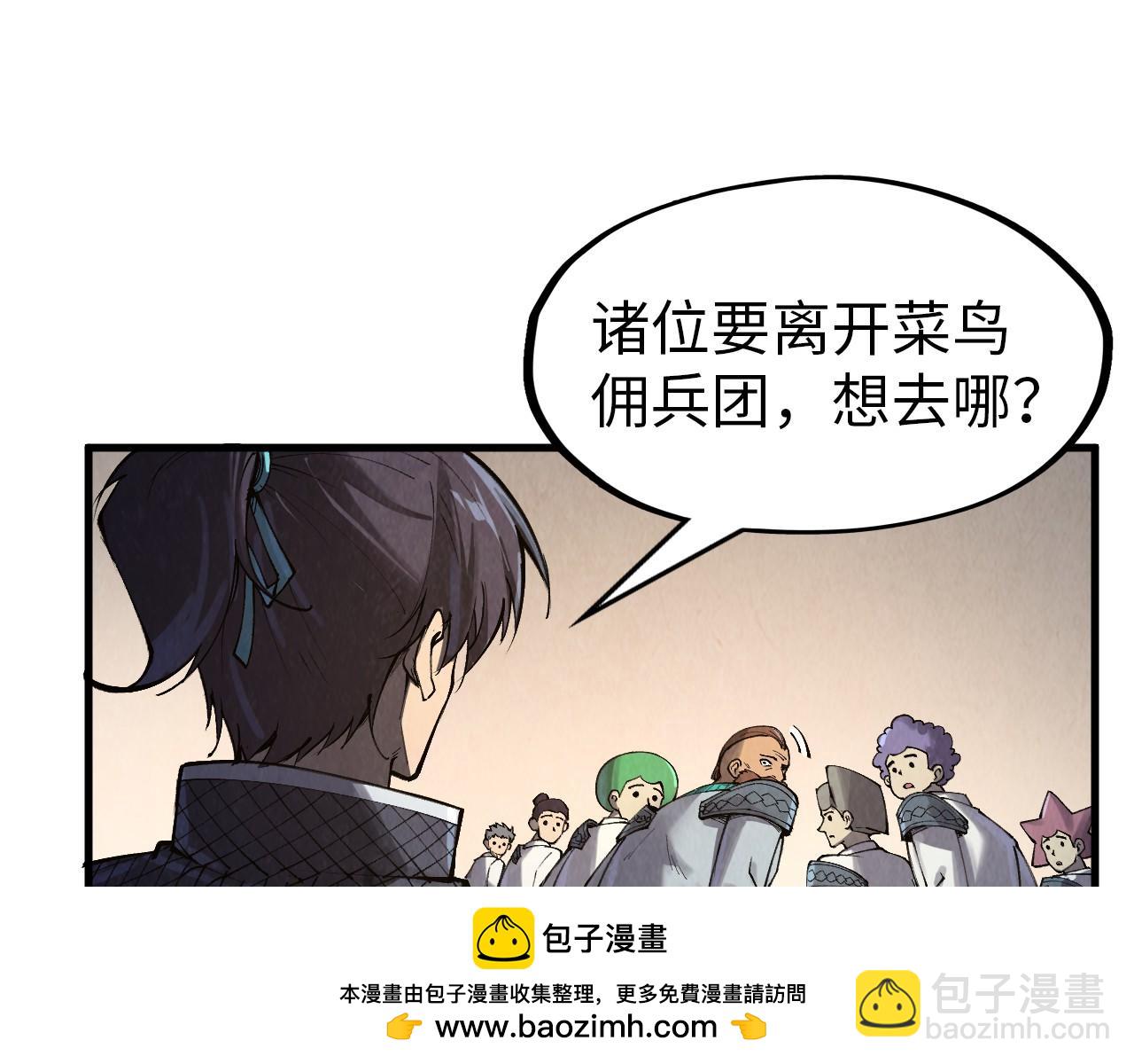 第303话请大师收下我的膝盖9