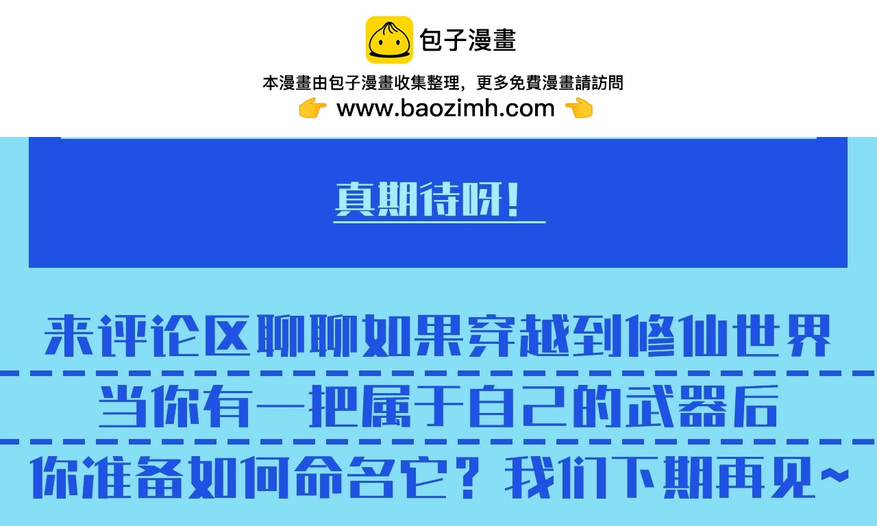 第25期整活企划：这些剑，都是啥样的女孩子？8