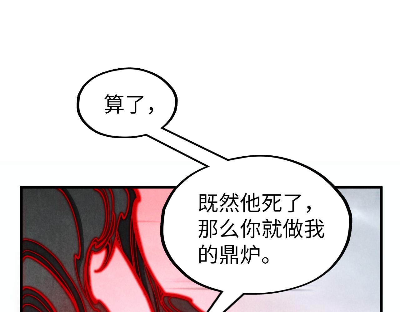 第275话武帝神念7