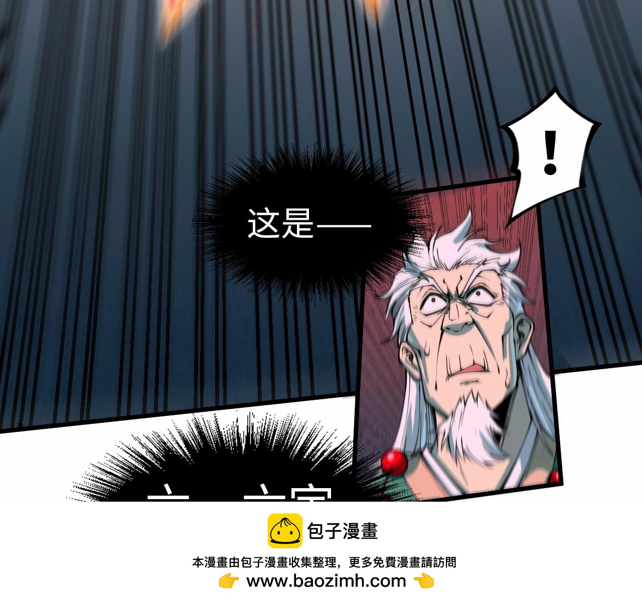 第215话出尔反尔9