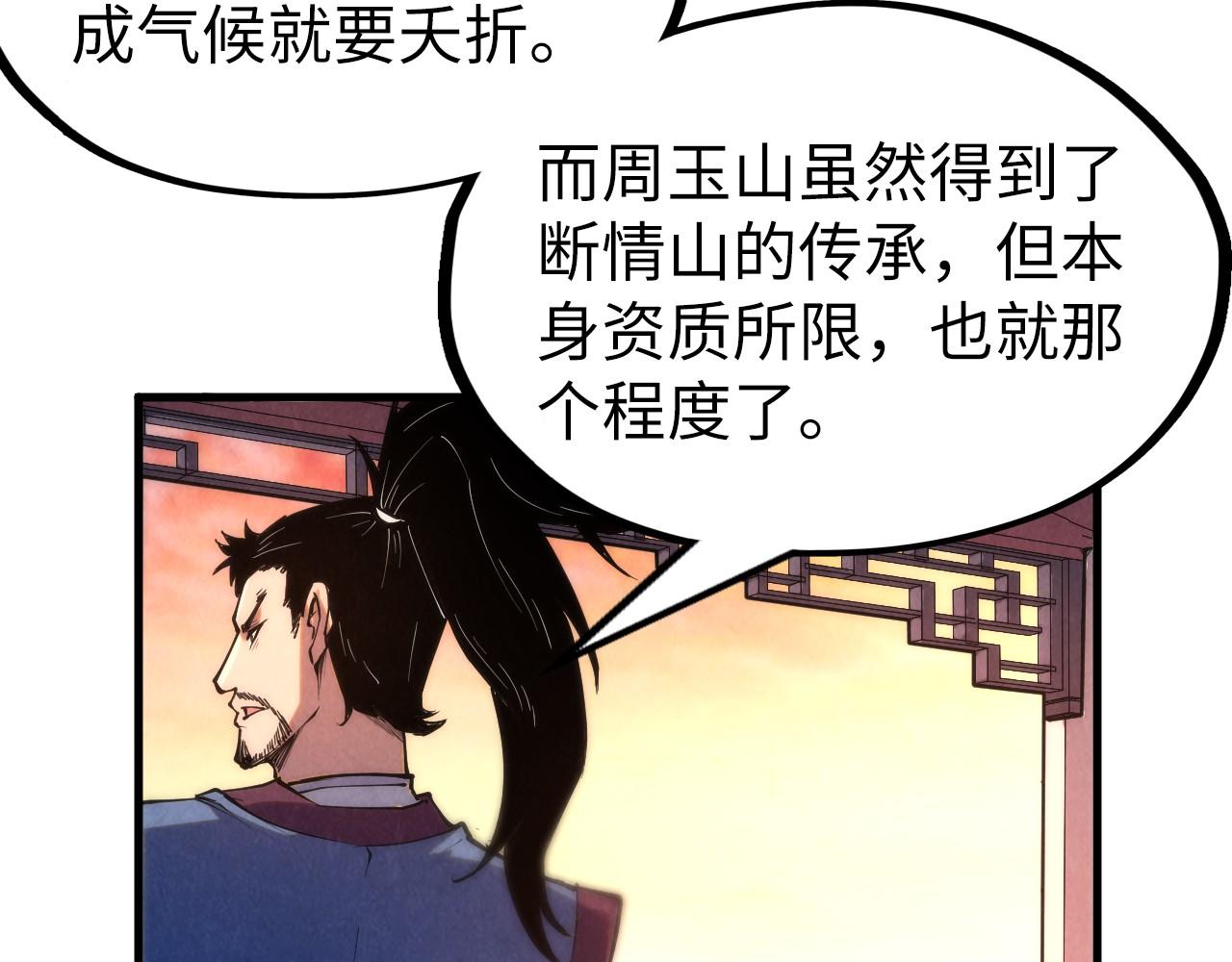 第217话落花有意随流水6