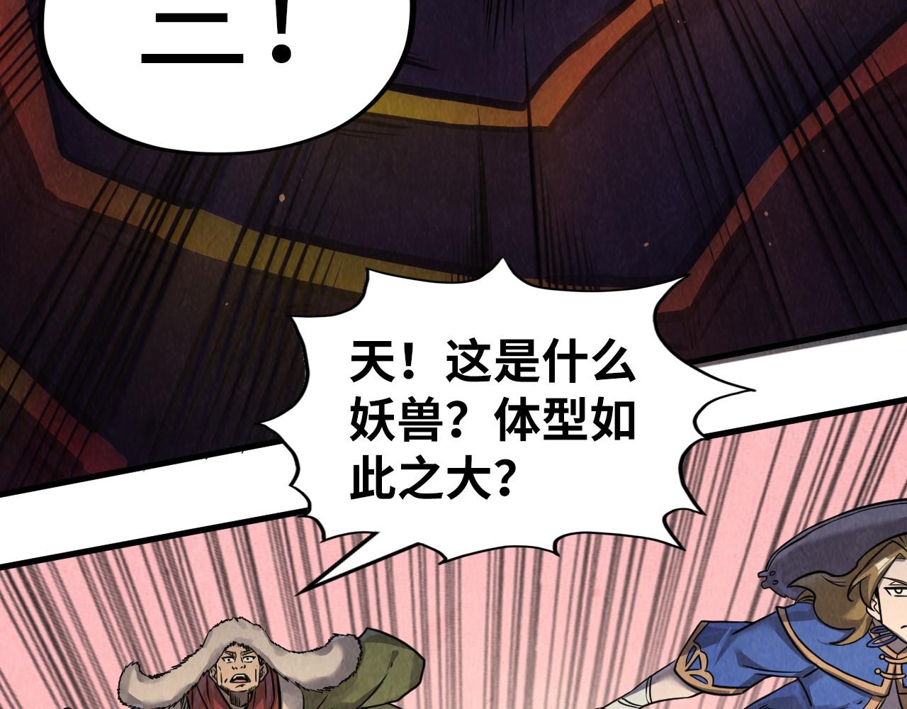 第257话被迫联手0