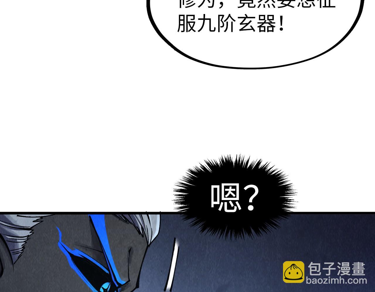 第274话李云霄被干死了？0