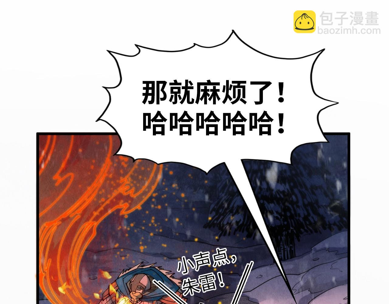 第294话通灵秘法0