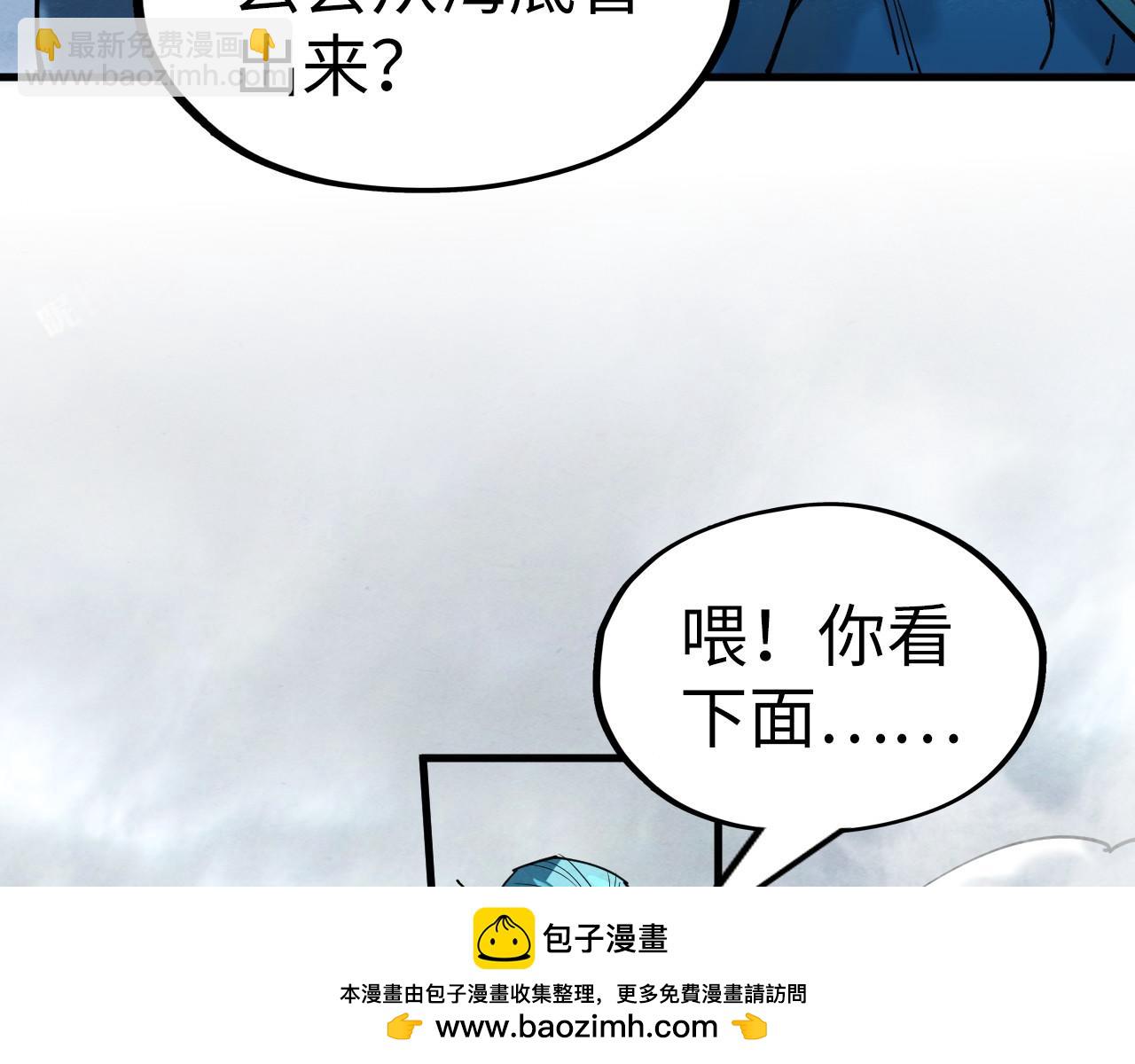 第189话驯海夜叉9