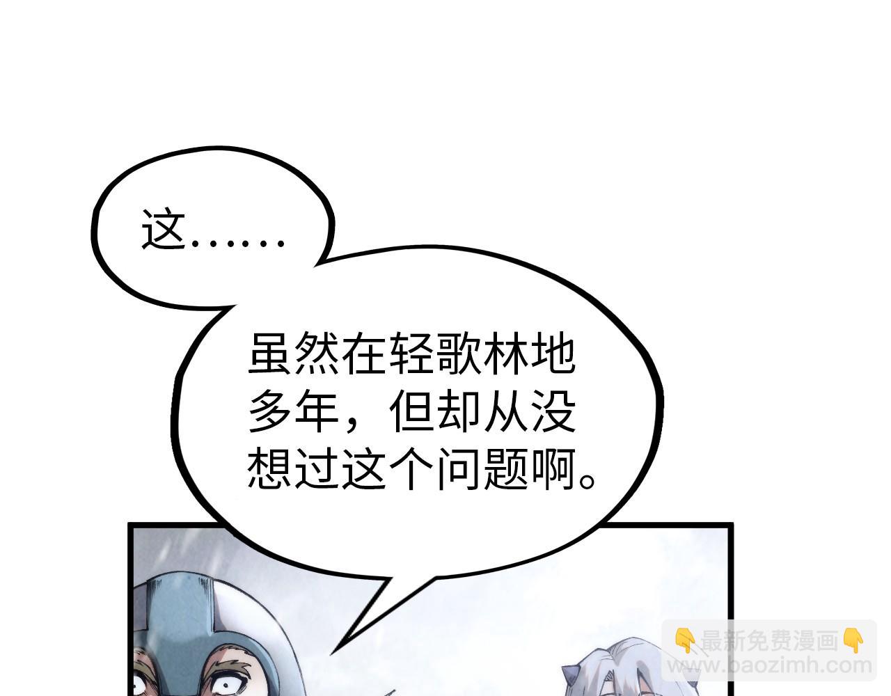 第292话五行噬灵鼠8