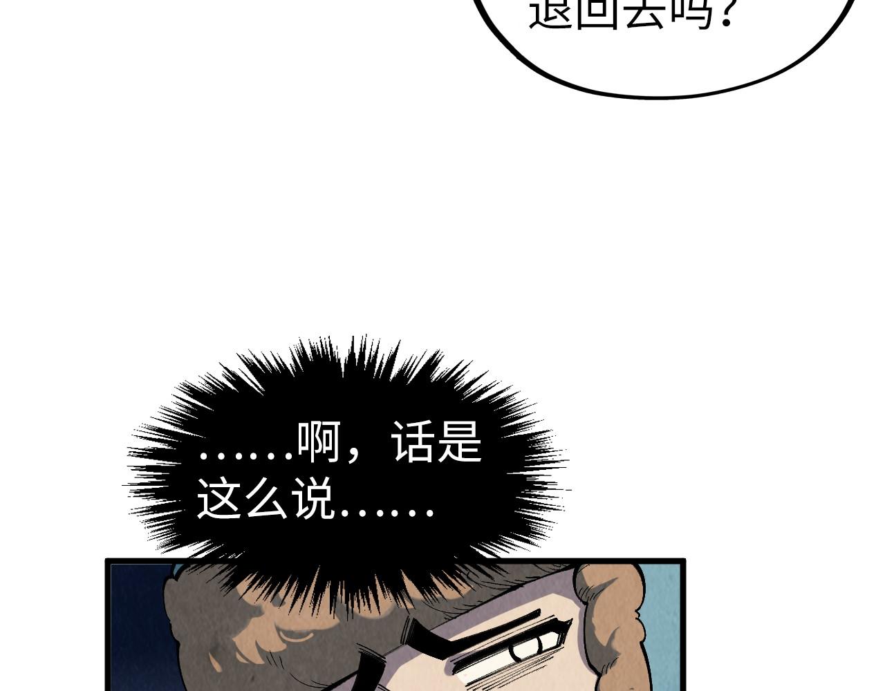 第305话我的规矩便是规矩3