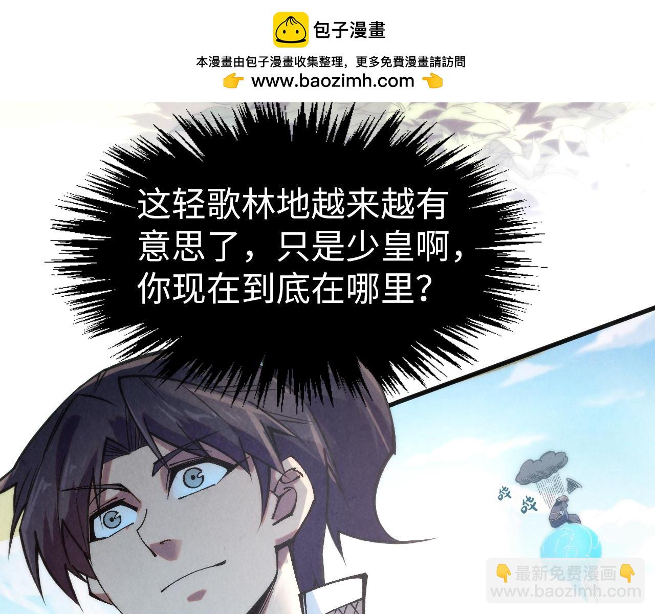 第306话洛云裳的异像4