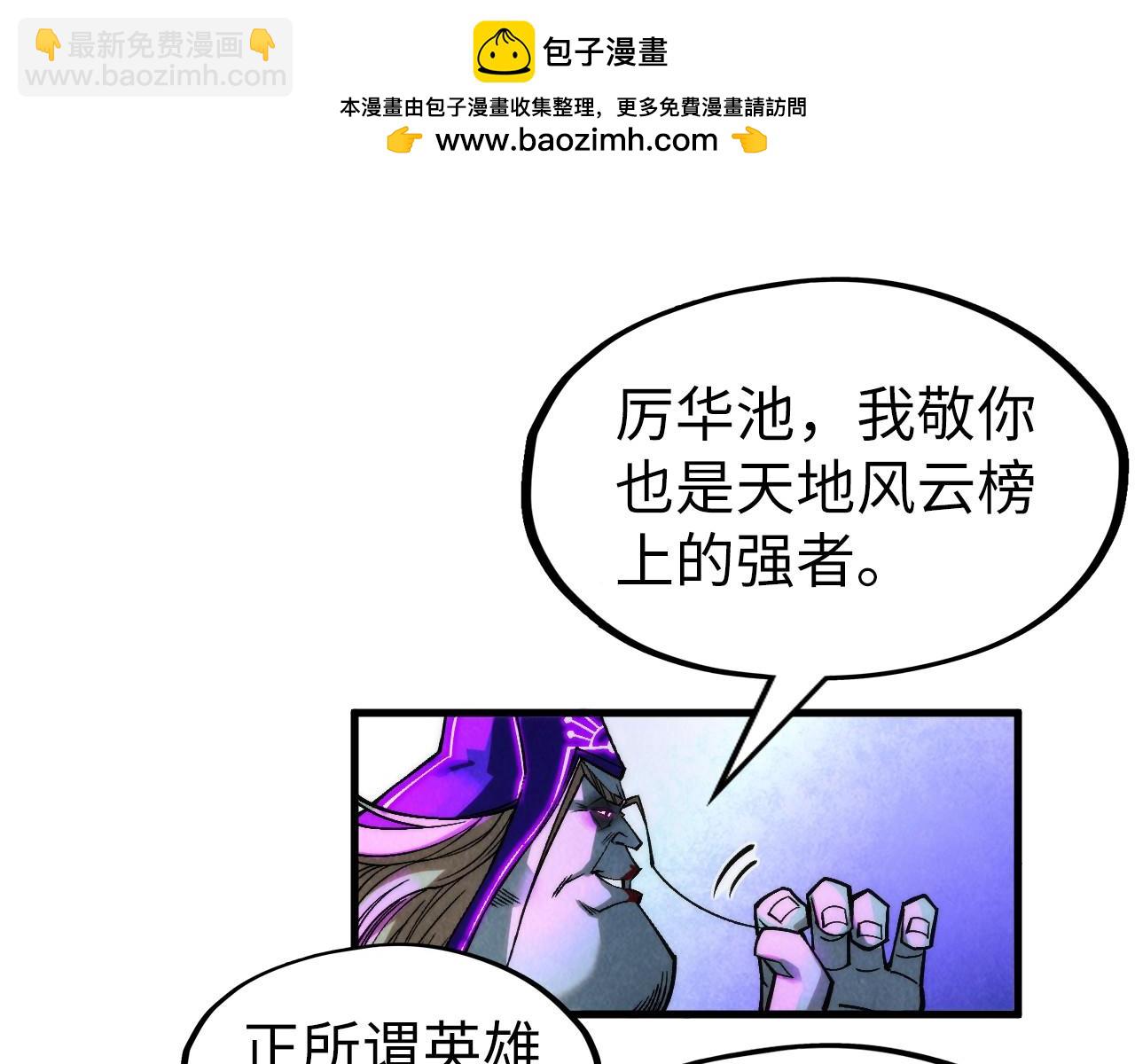 第286话一招之约9