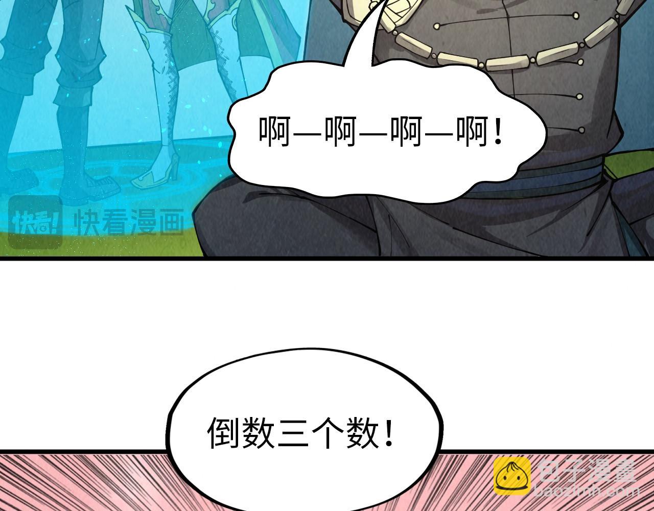 第257话被迫联手5