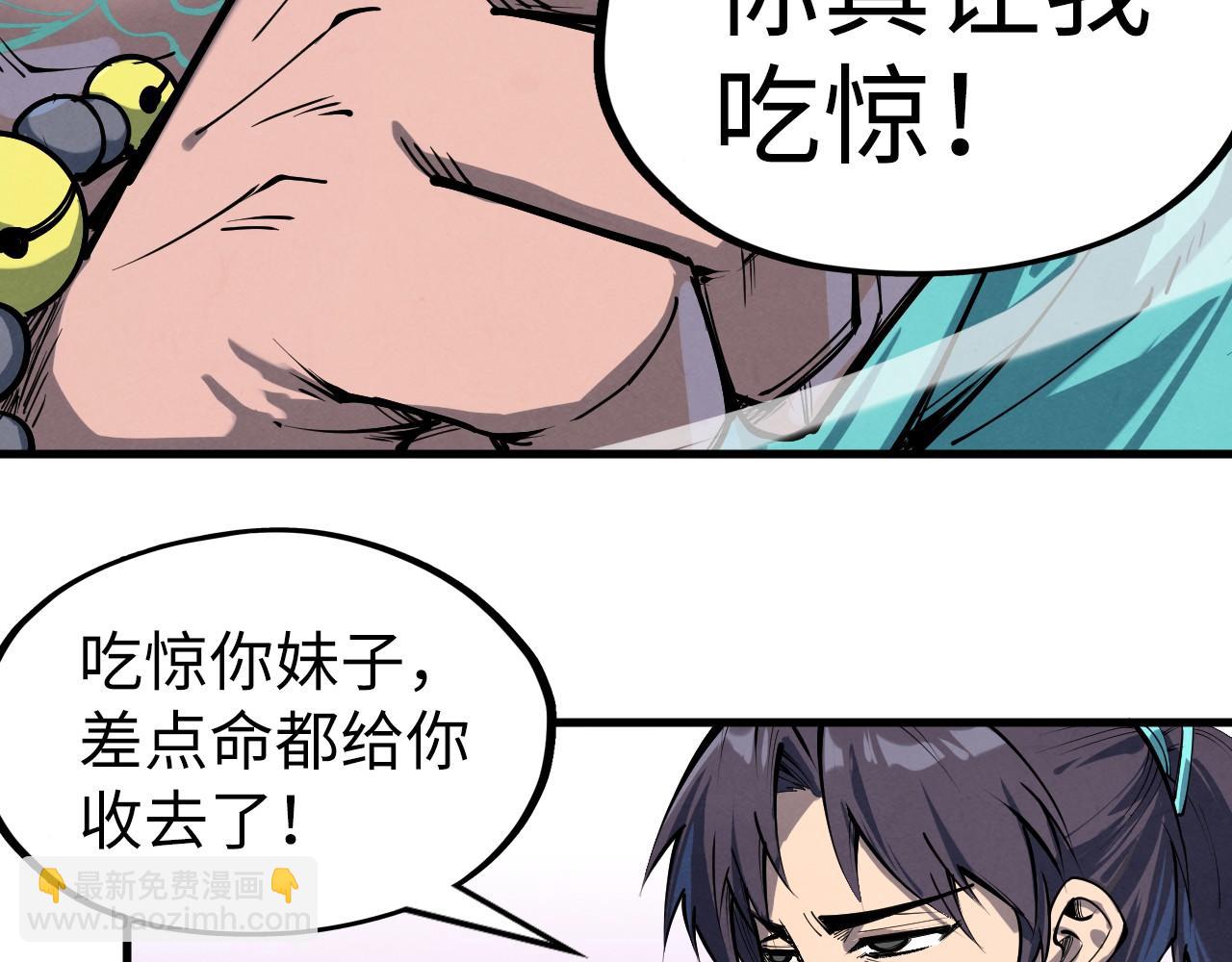 第239话罗青云8