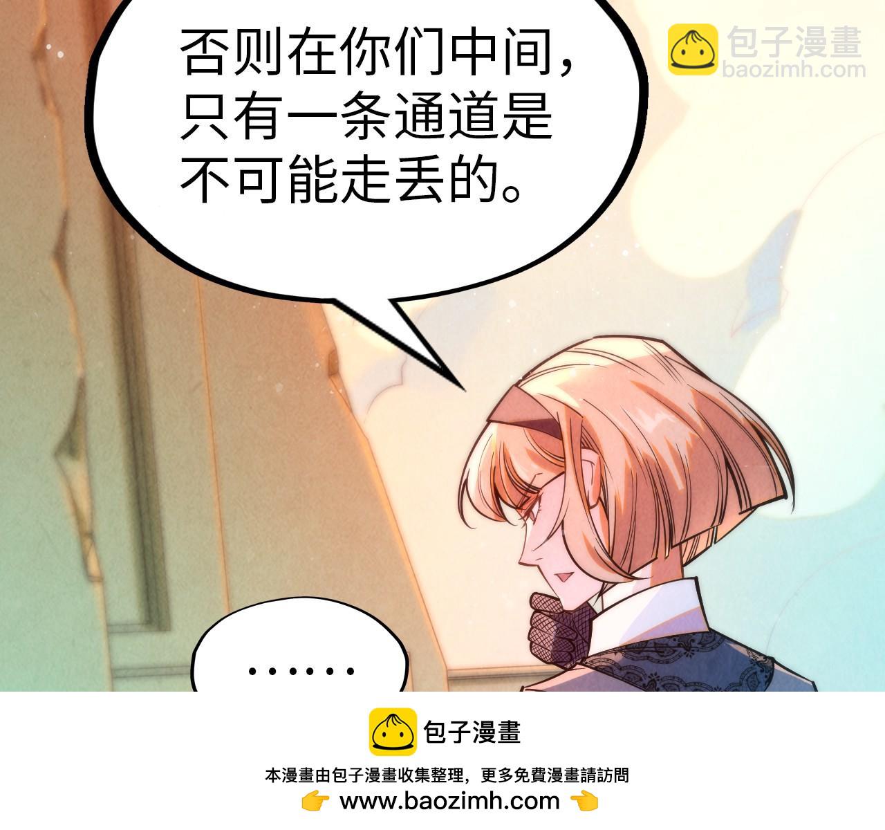 第260话须弥神宫前的混乱9