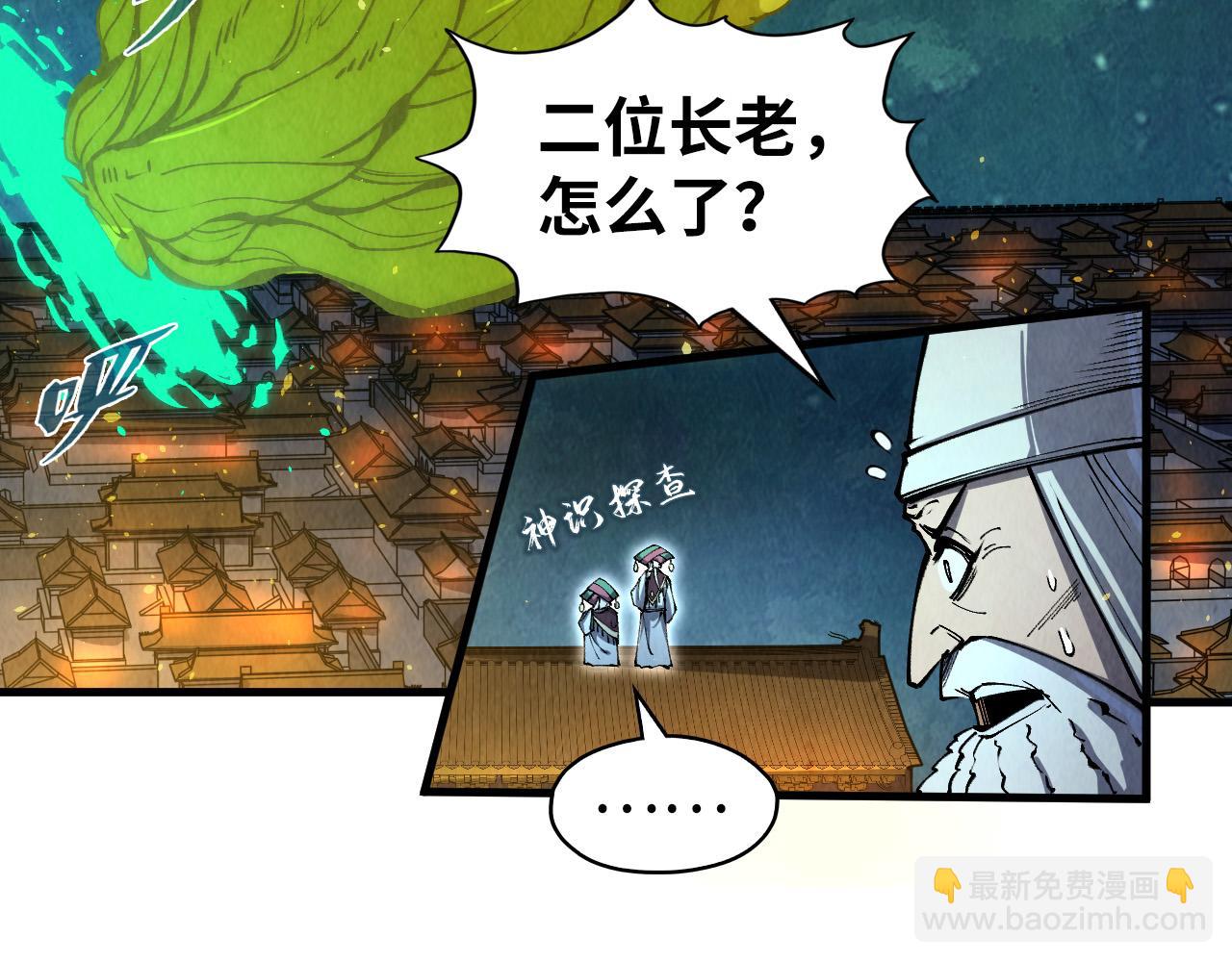 第251话谁让你先进去了？6