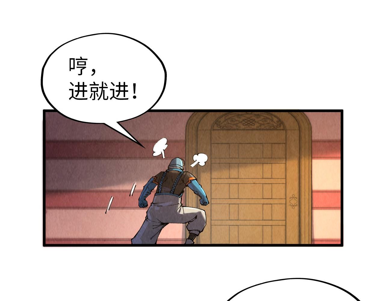 第303话请大师收下我的膝盖3