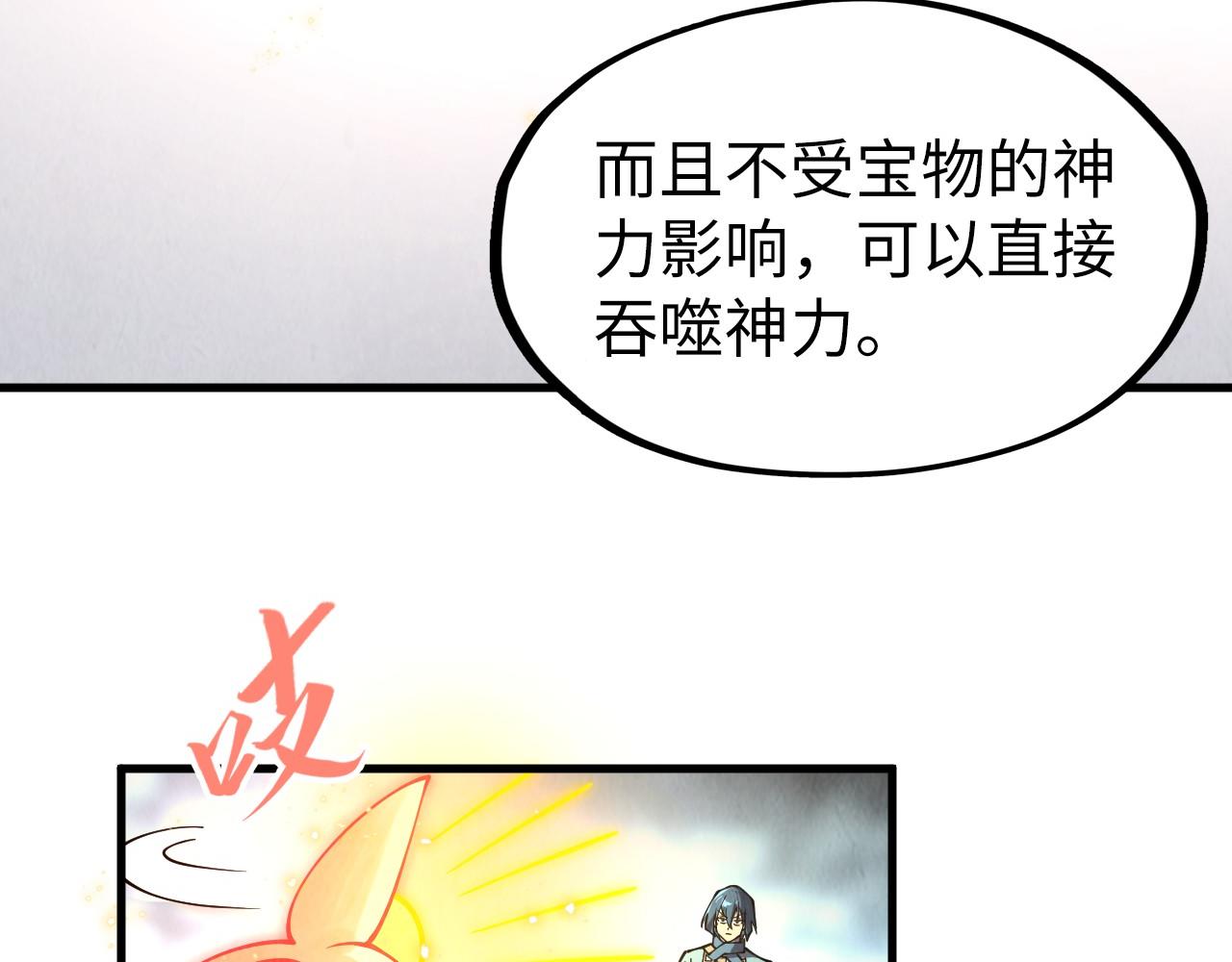 第269话金光鼠9