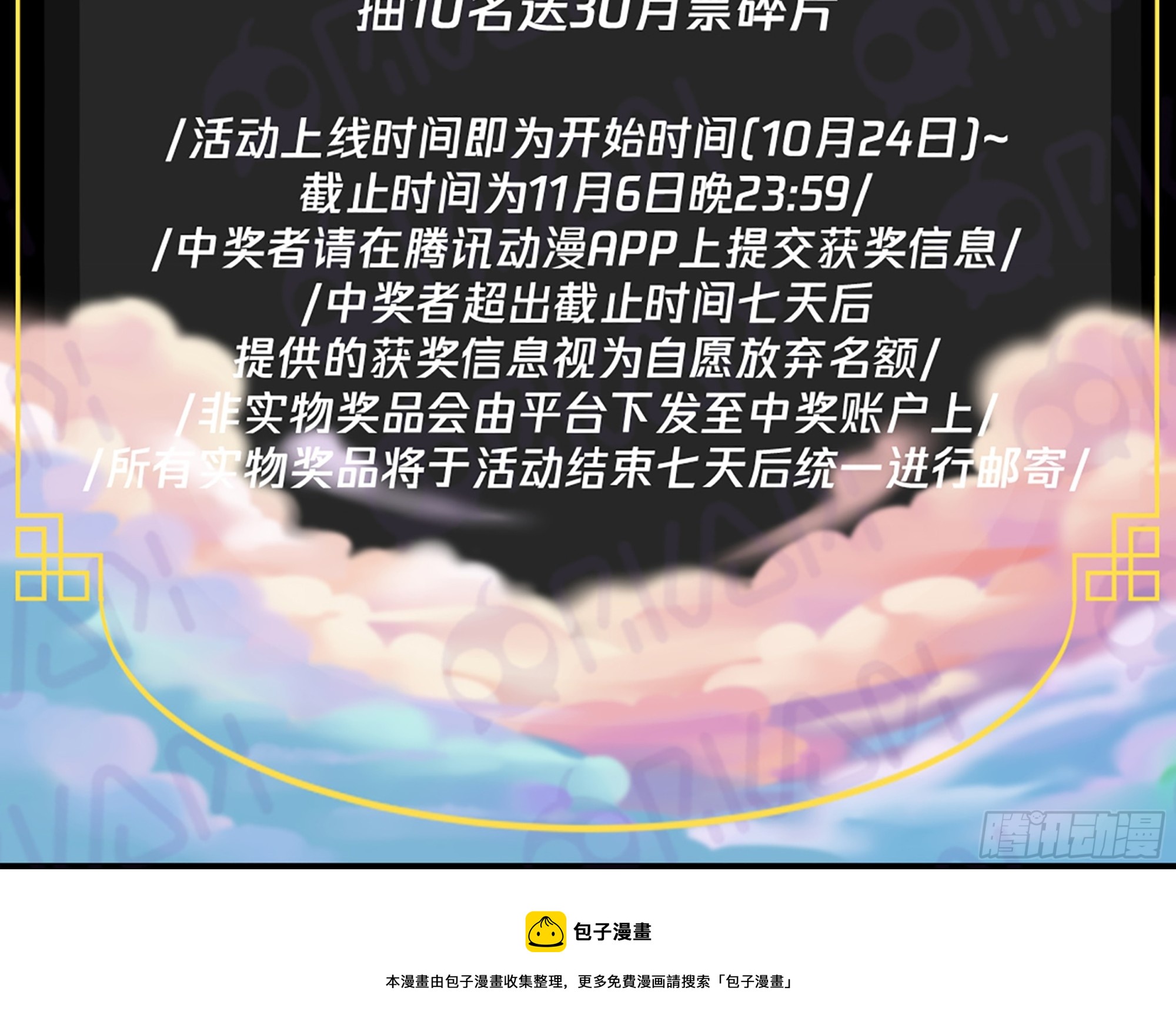 2734血妖洞天篇-凝练阳之力6