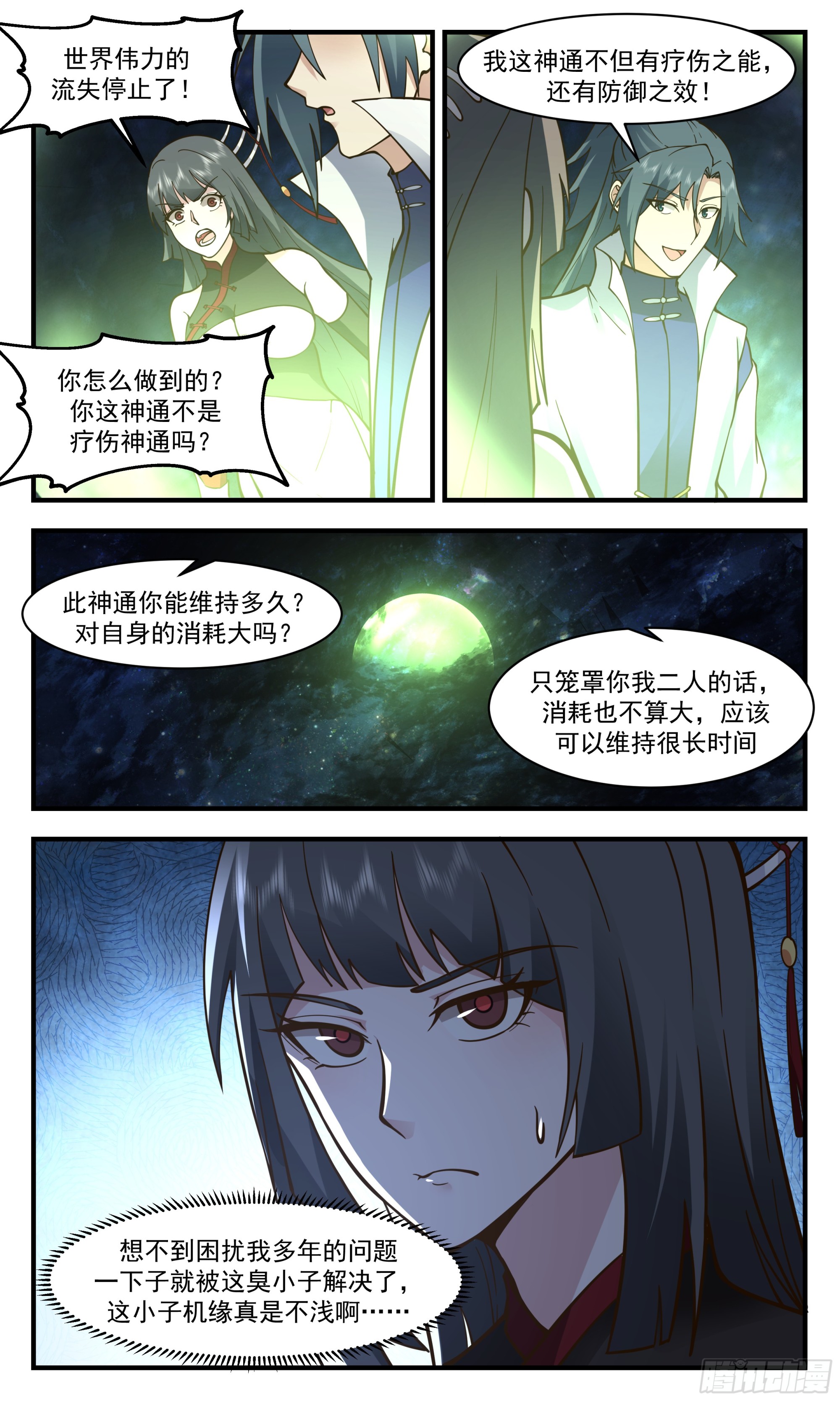 2861无尽鏖战篇-深入黑狱7