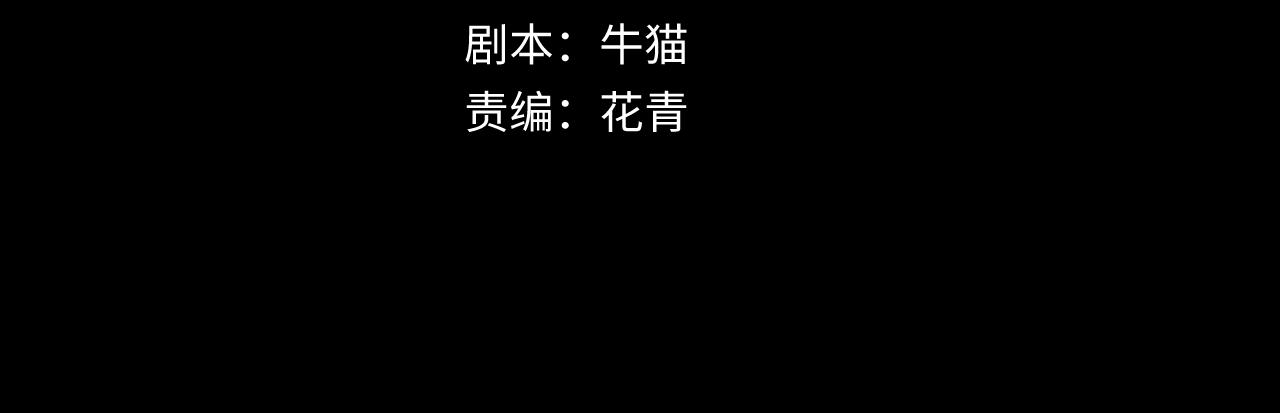 第123话代号“公爵”！3