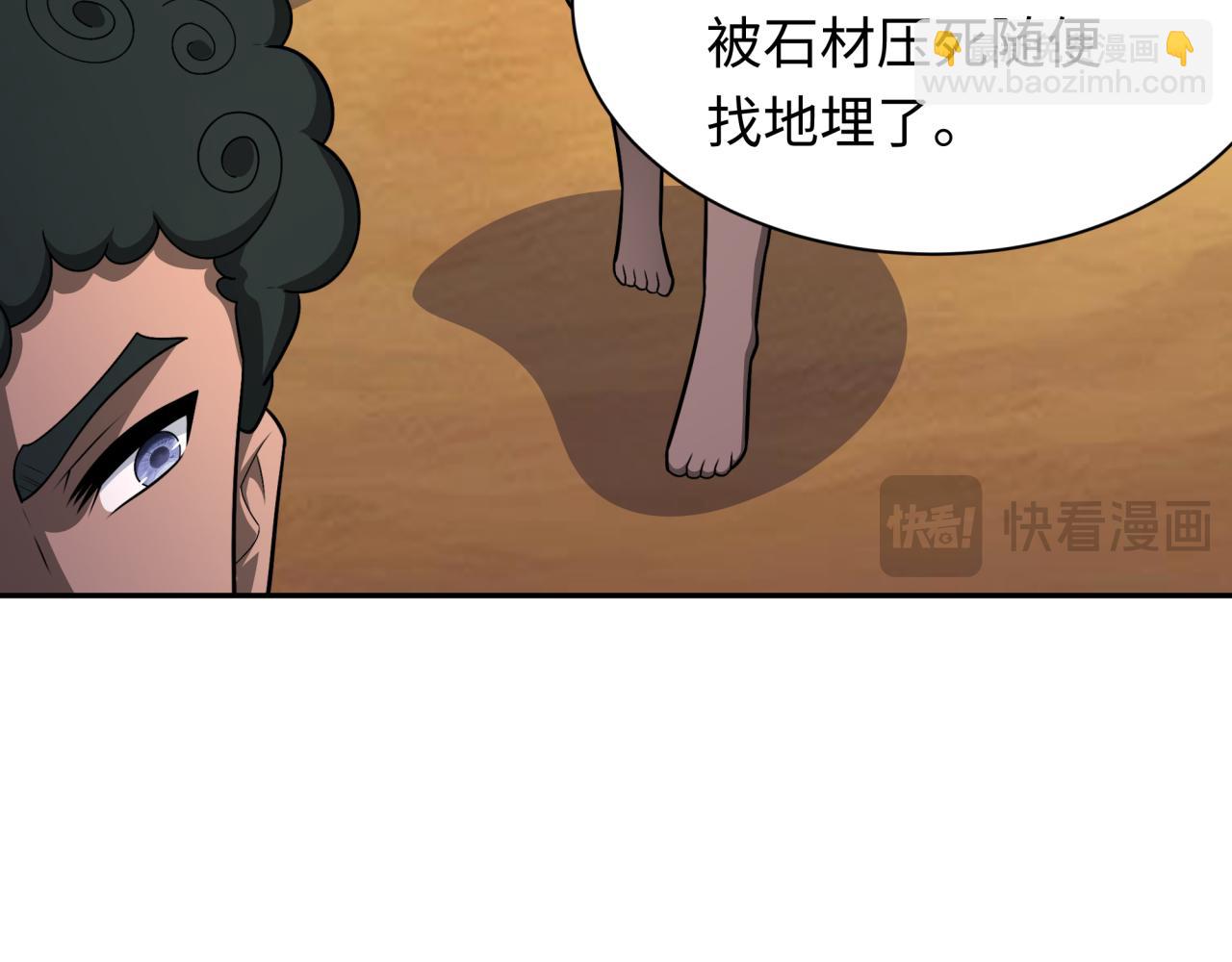 第267话穿越数千年的意识！7