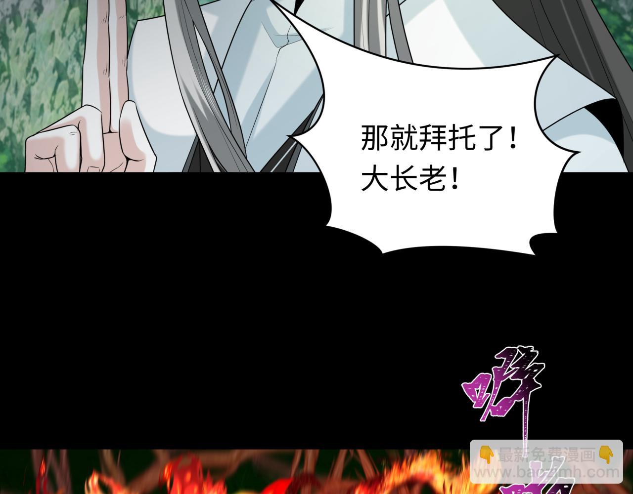 第216话蓬莱危机！0