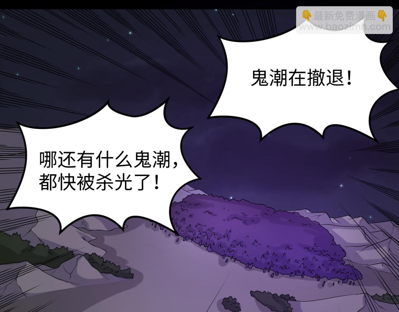 第117话预知！海城的胜利！6