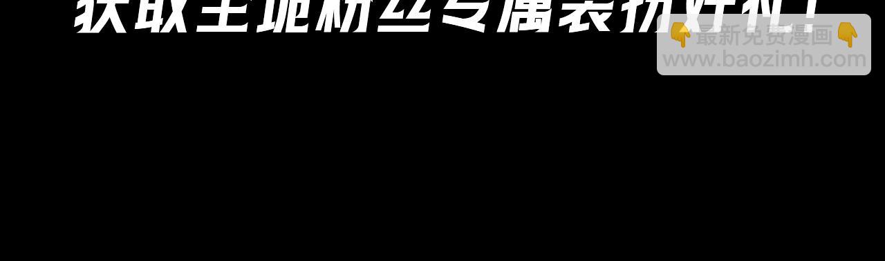 第37期高能混剪+漫剧剧场+福利放送！（日更中）6