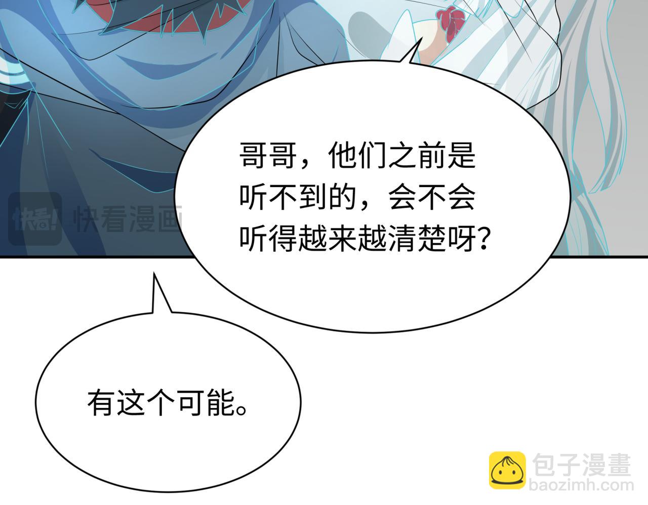 第270话猫神契约！0