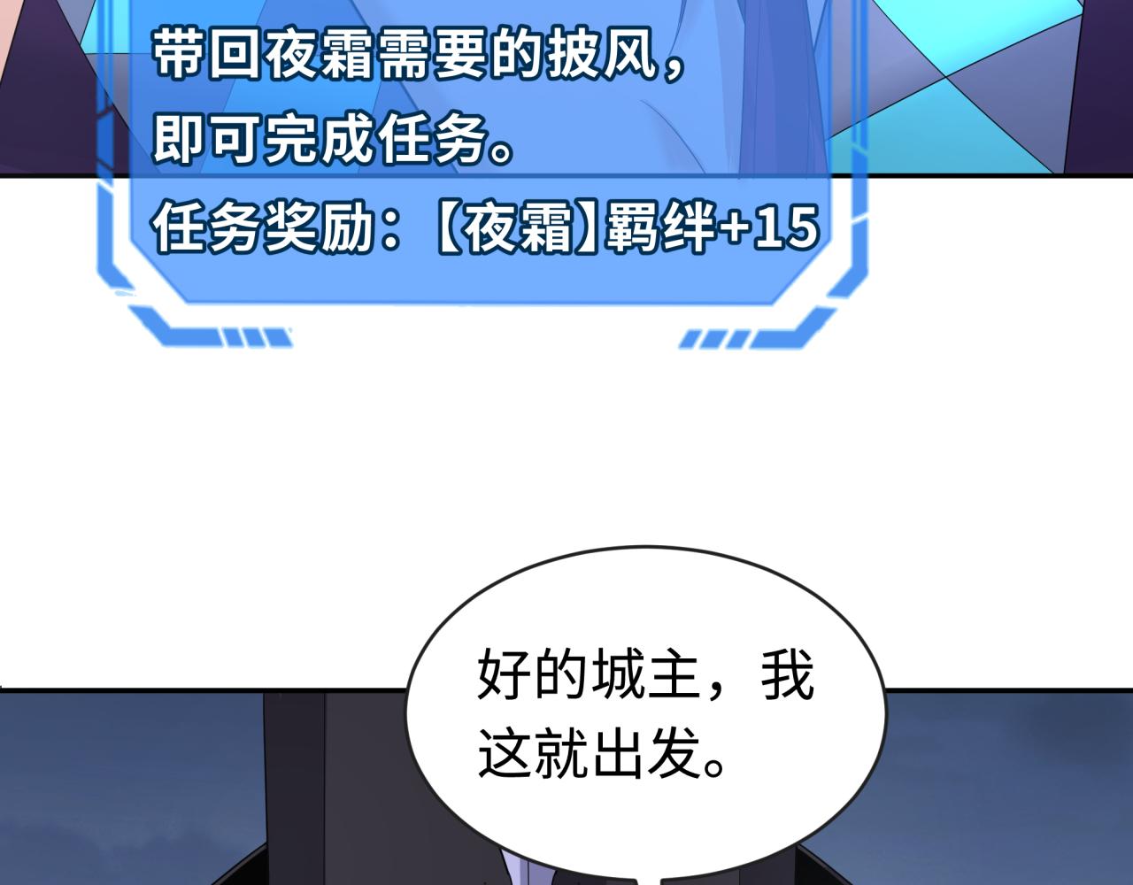 第193话天使东征！0