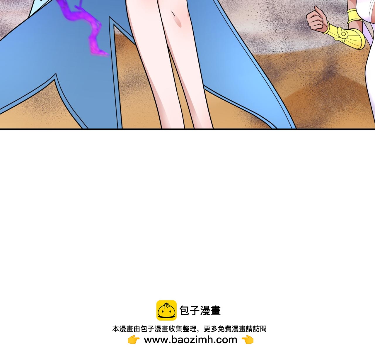 第264话吾神胚胎！9