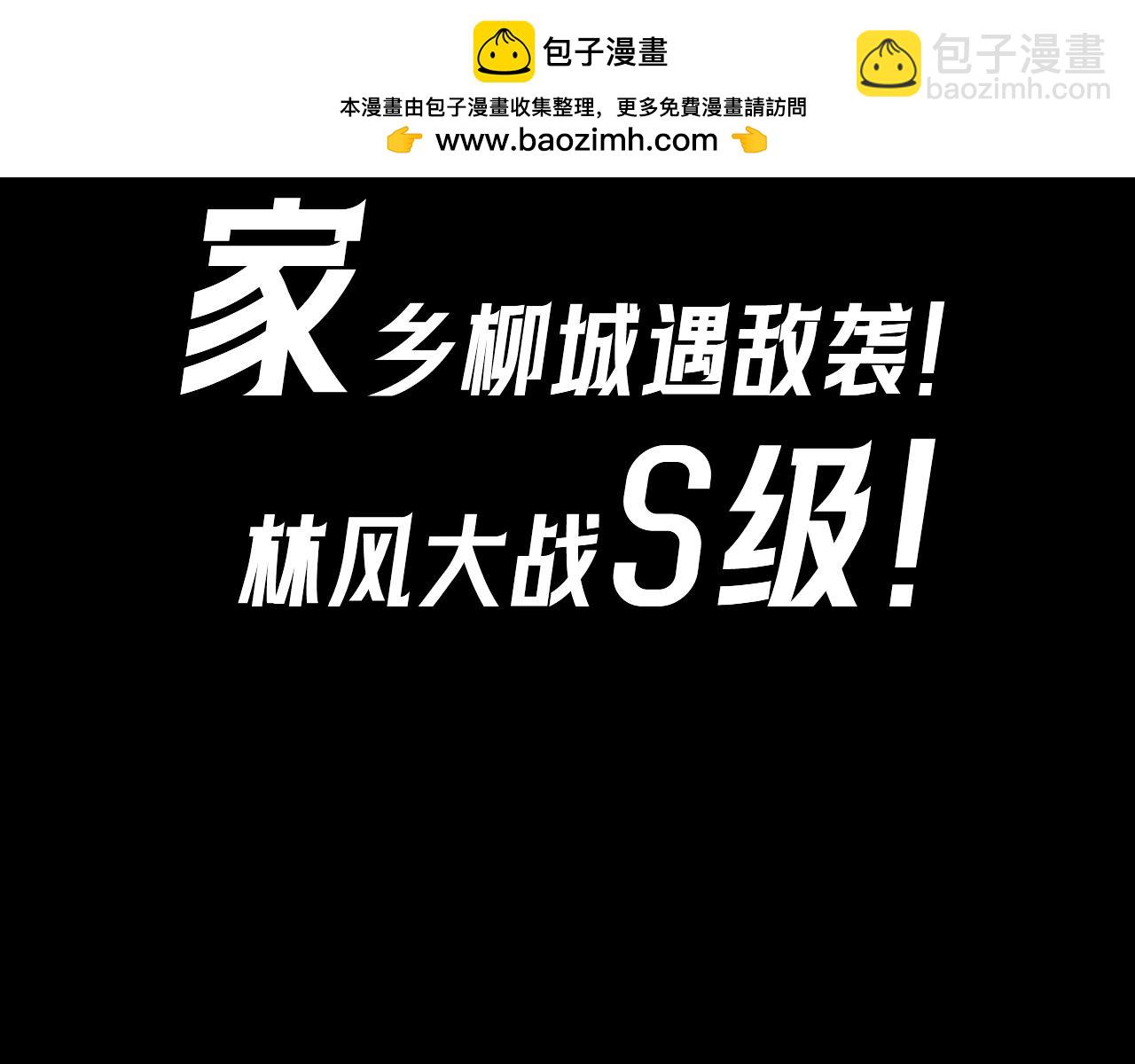 第37期高能混剪+漫剧剧场+福利放送！（日更中）1