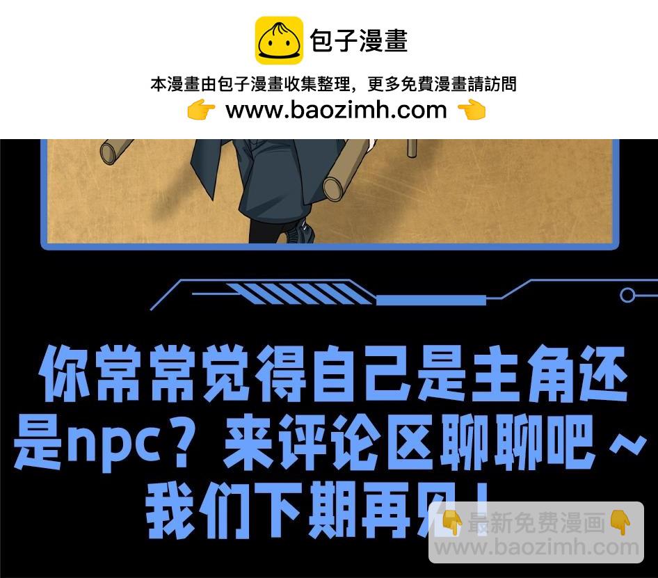 第133期整活企划：难道颜值和强度真的成正比？0