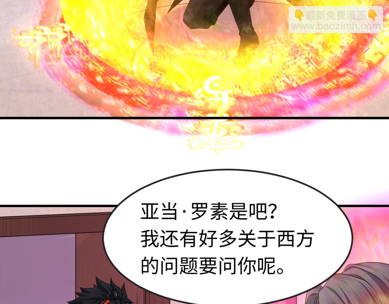 第136话无解的梦！3