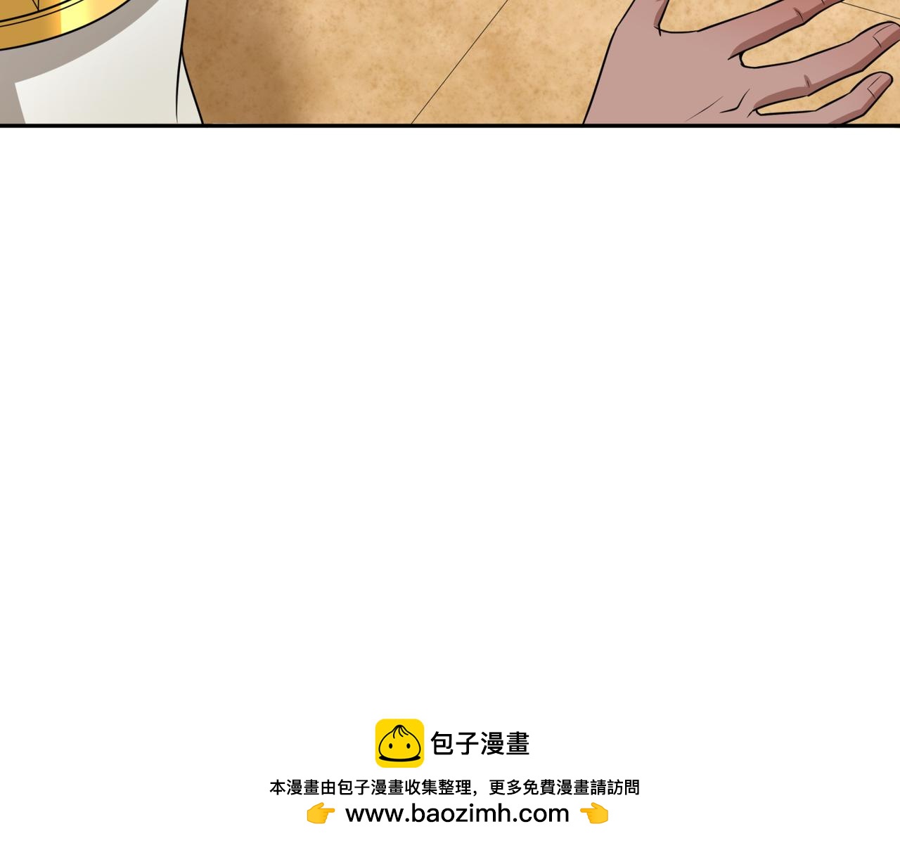 第270话猫神契约！9