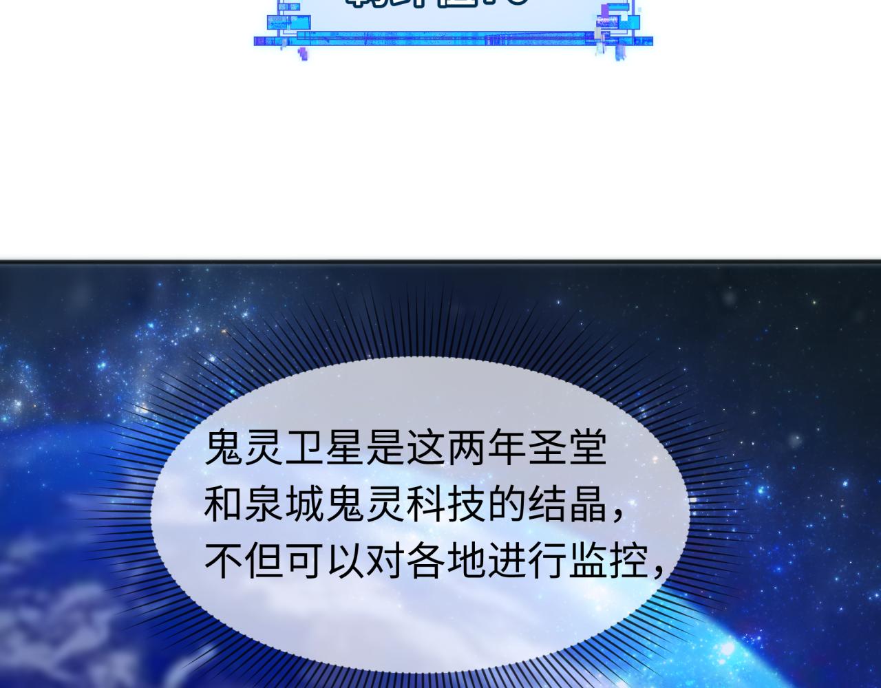 第287话契约凝蝶！1