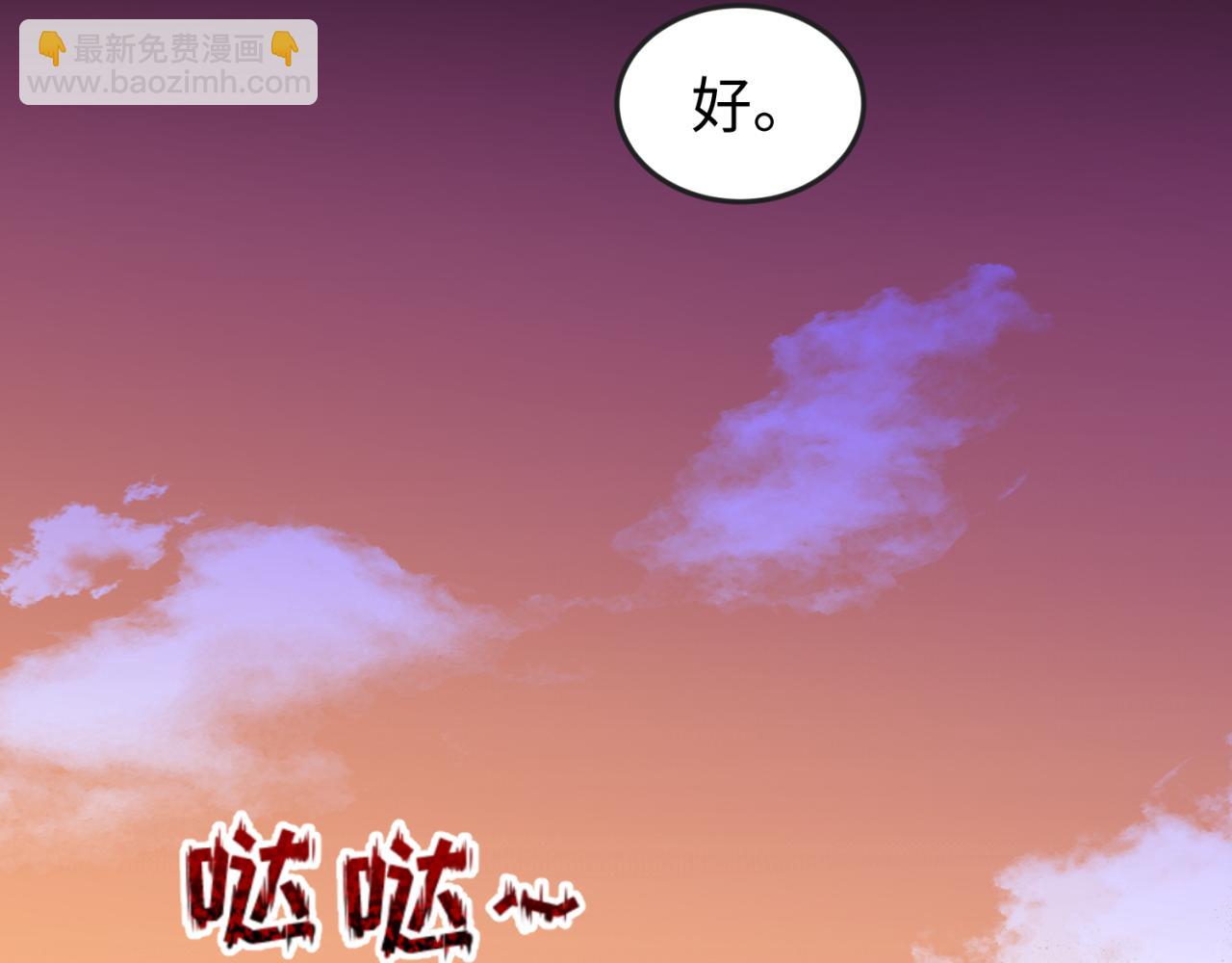 第87话战火树！鬼灵商队！0