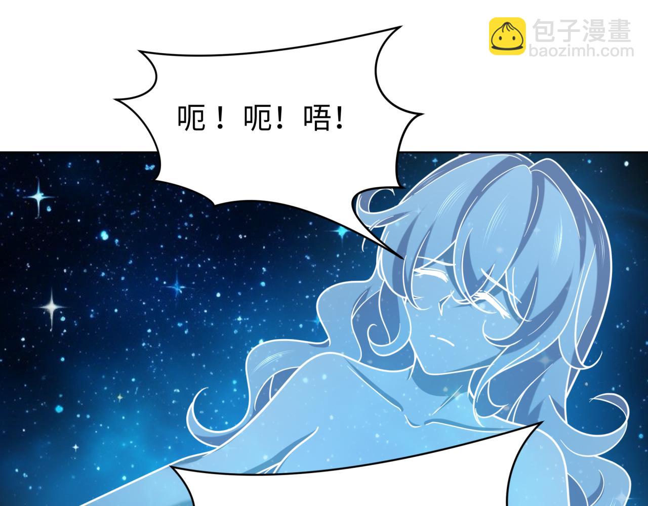 第246话天使的算计！0