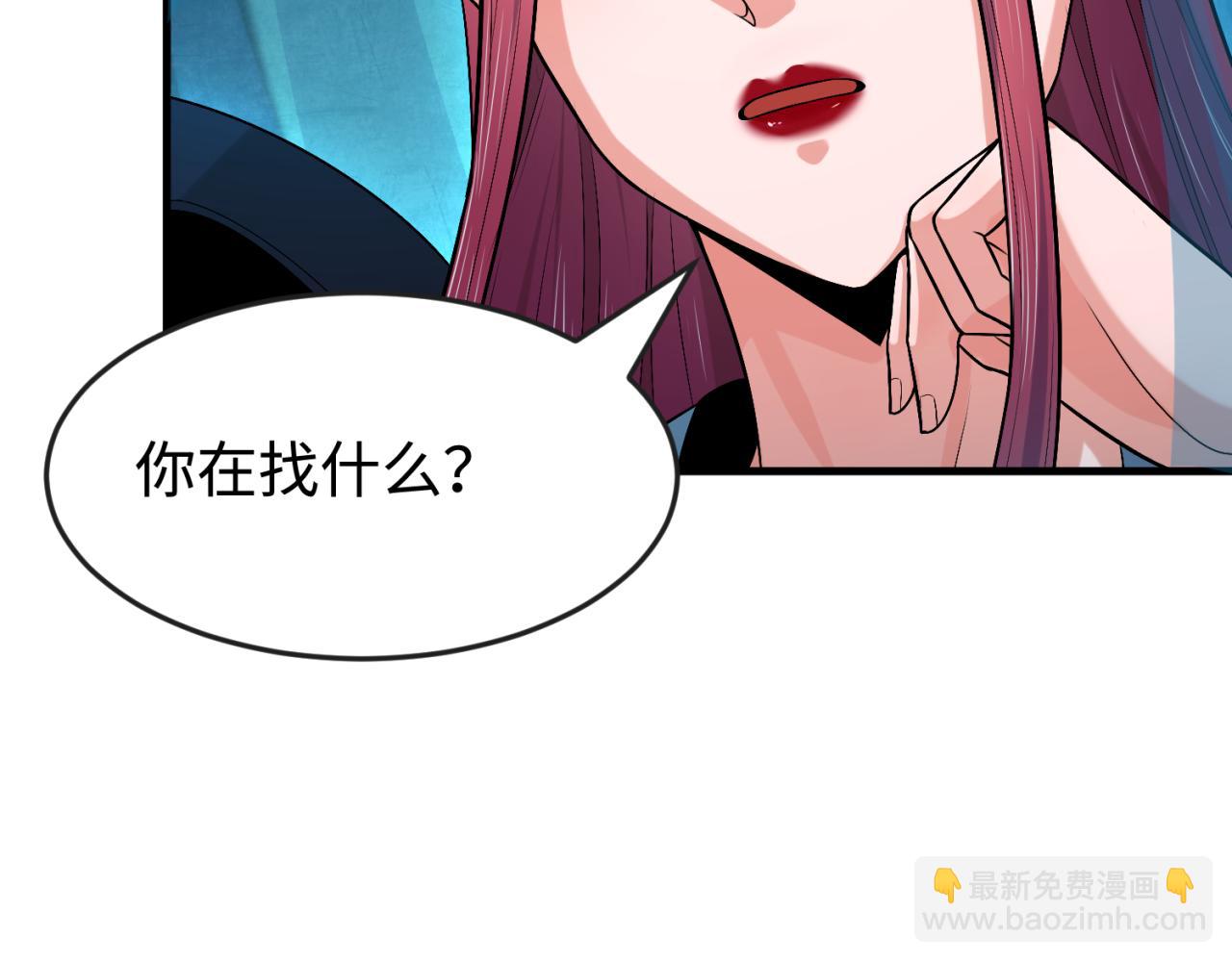 第179话诱杀图特！4