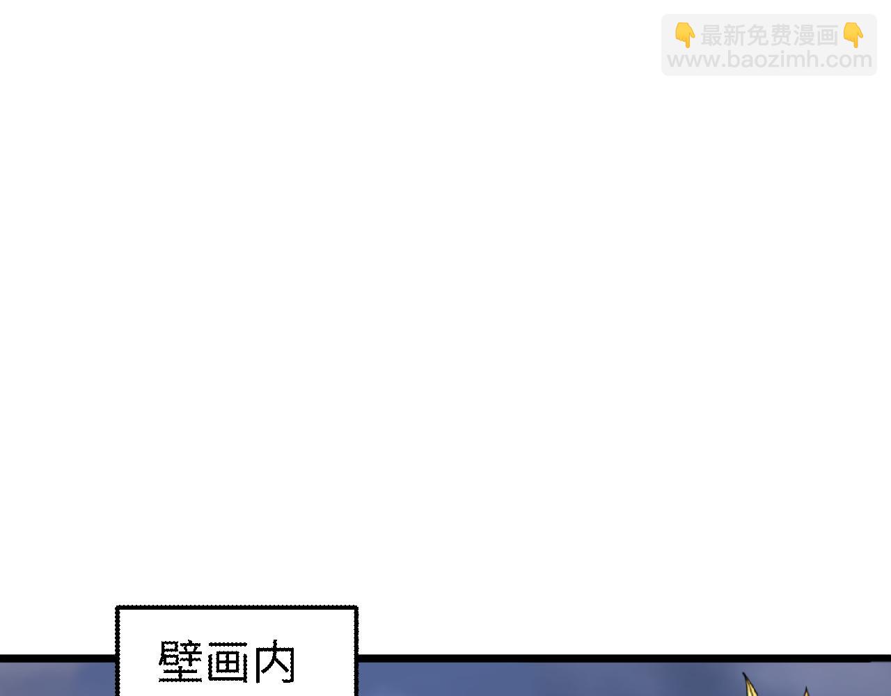 第109话完全复苏！绑定女王！7