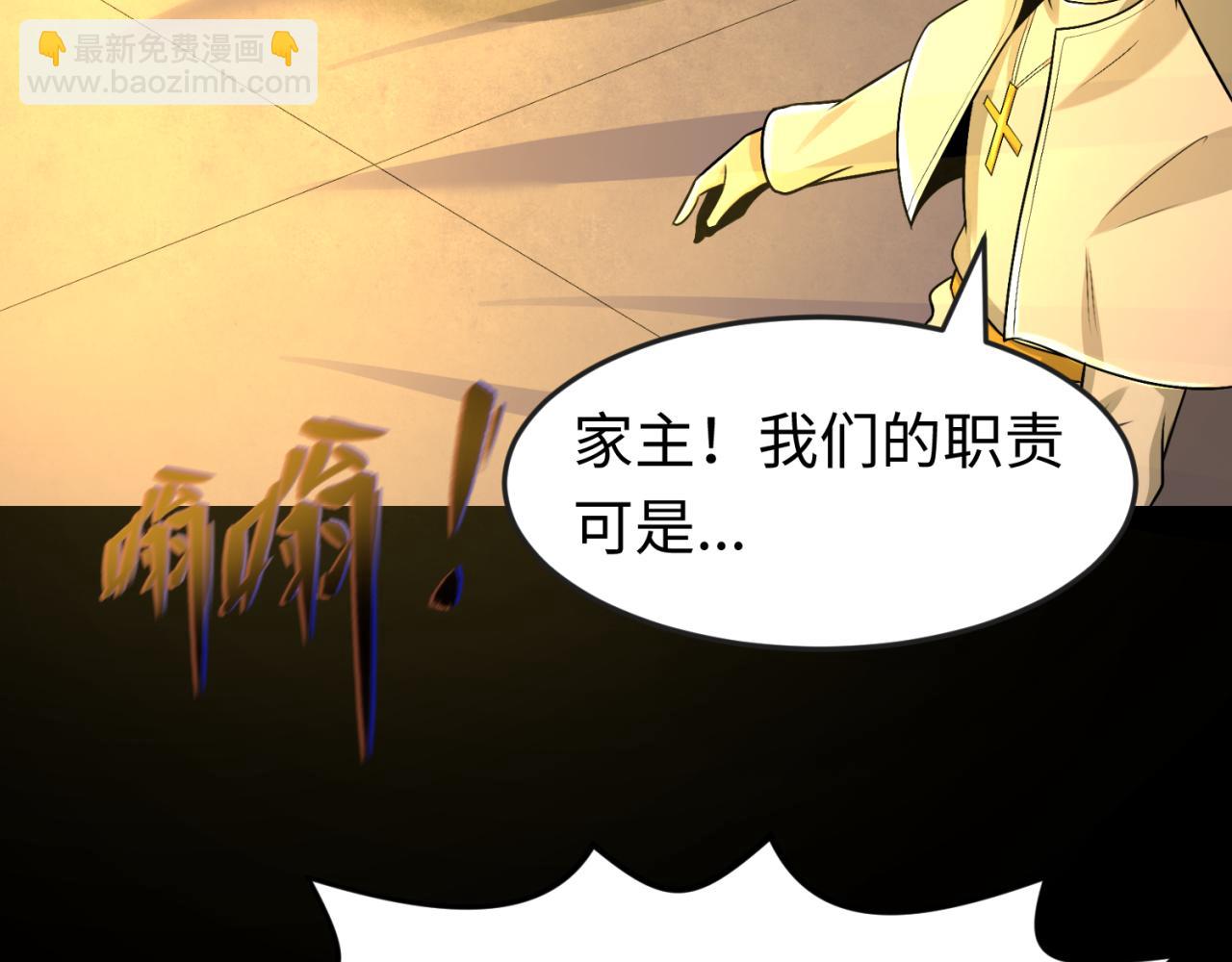 第173话童童别哭！6