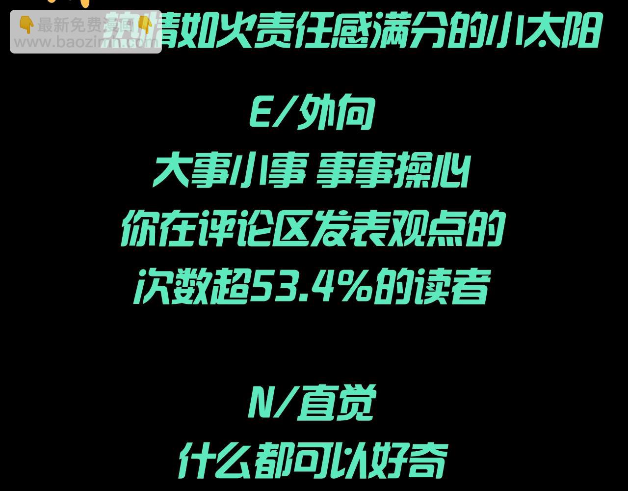 第109期特别企划：全诡年终总结报告7