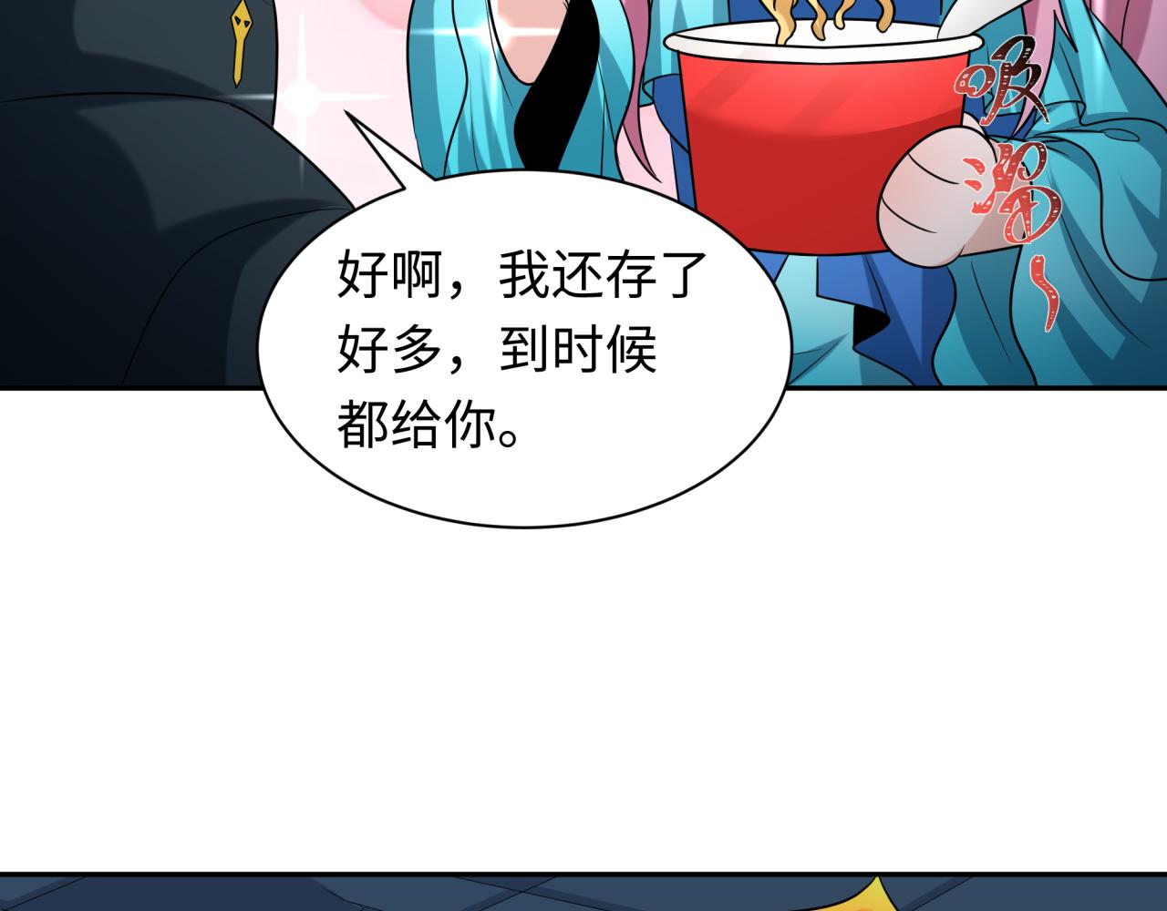 第218话奇怪的树人！4