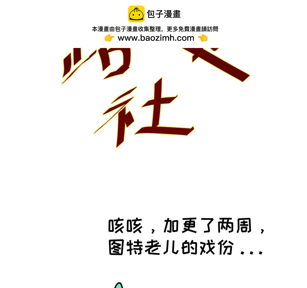 第33期路透社！（日更中）1