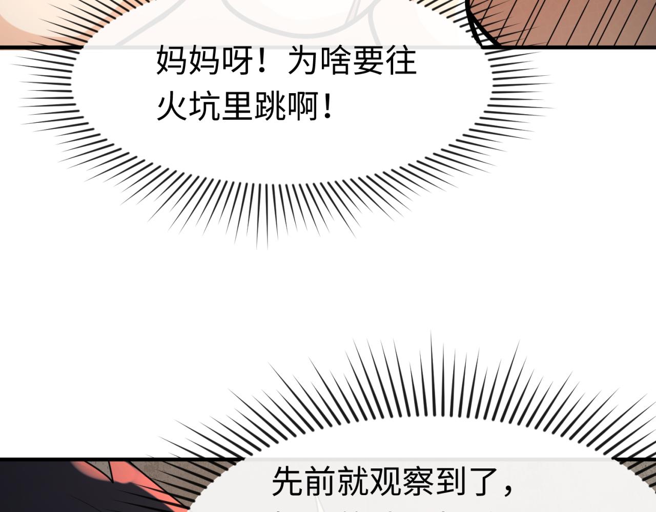 第158话谎言向死，真言向生0