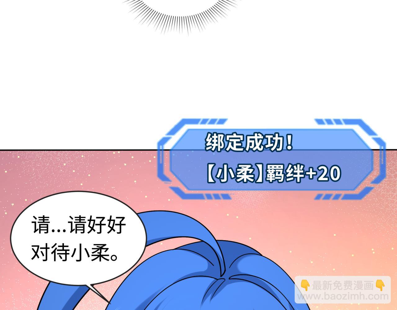 第202话鬼灵家园！8