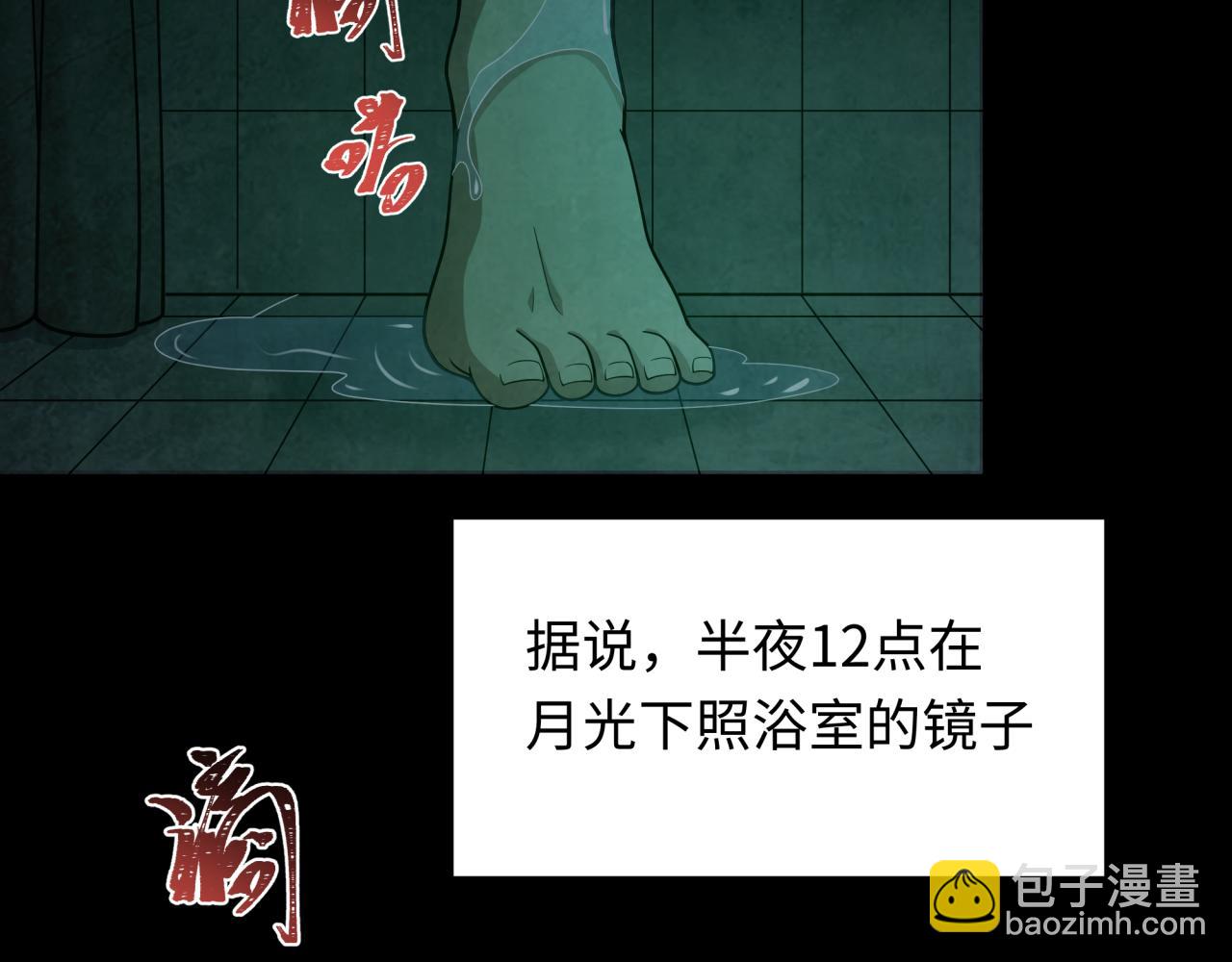 第283话新的时代！风主传说！6