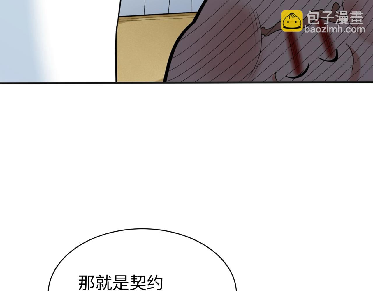 第269话入学古埃及！9